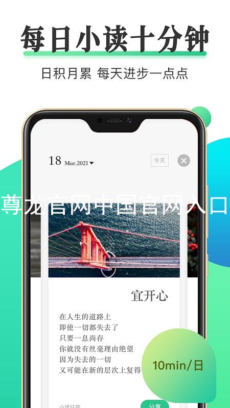 尊龙官网中国官网入口