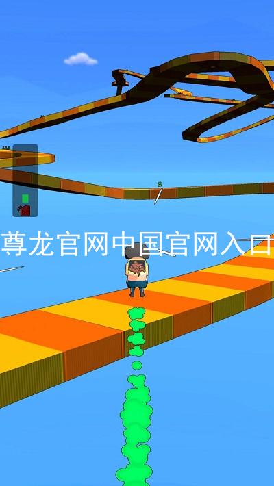 尊龙官网中国官网入口