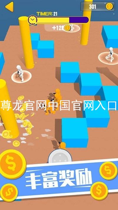 尊龙官网中国官网入口