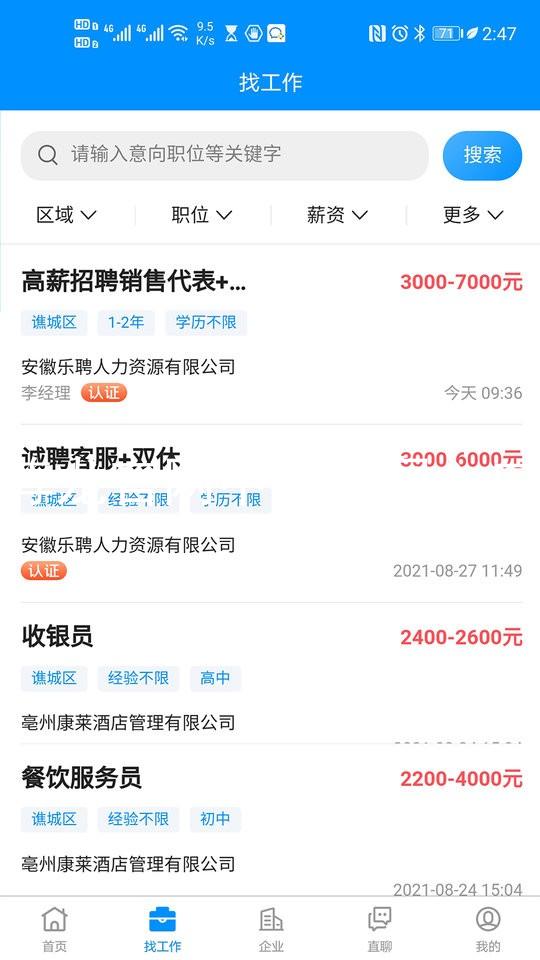 尊龙官网中国官网入口