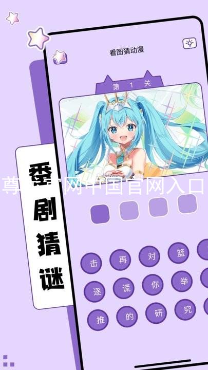 尊龙官网中国官网入口