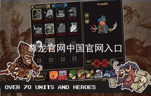 尊龙官网中国官网入口