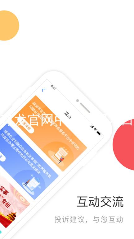 尊龙官网中国官网入口